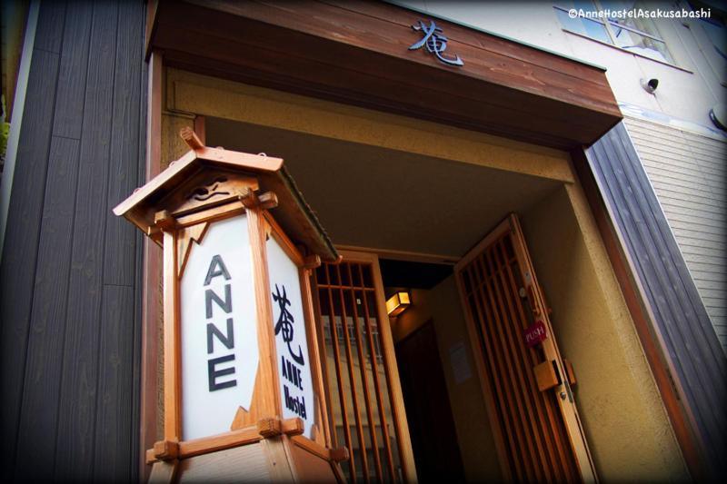 Anne Hostel Tokyo Esterno foto